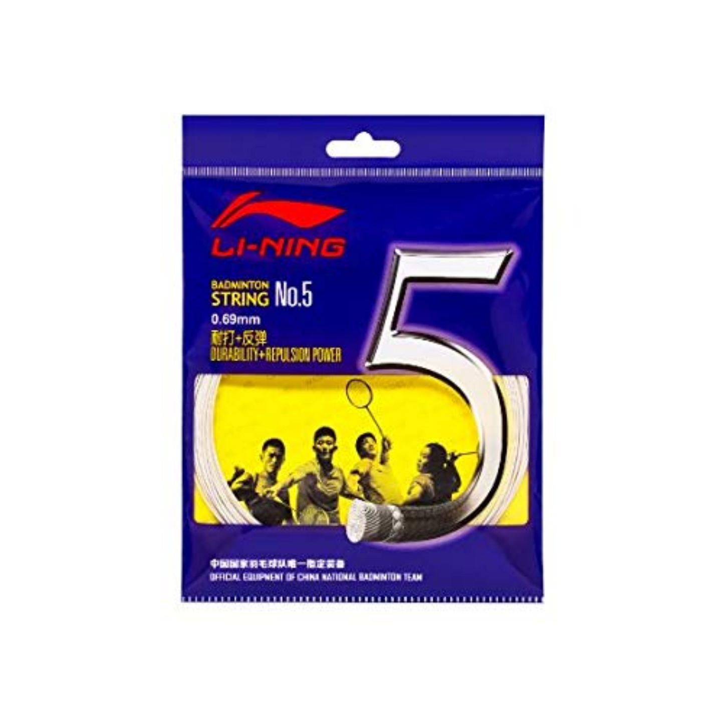 Li-ning No 5 All Rounder Badminton String