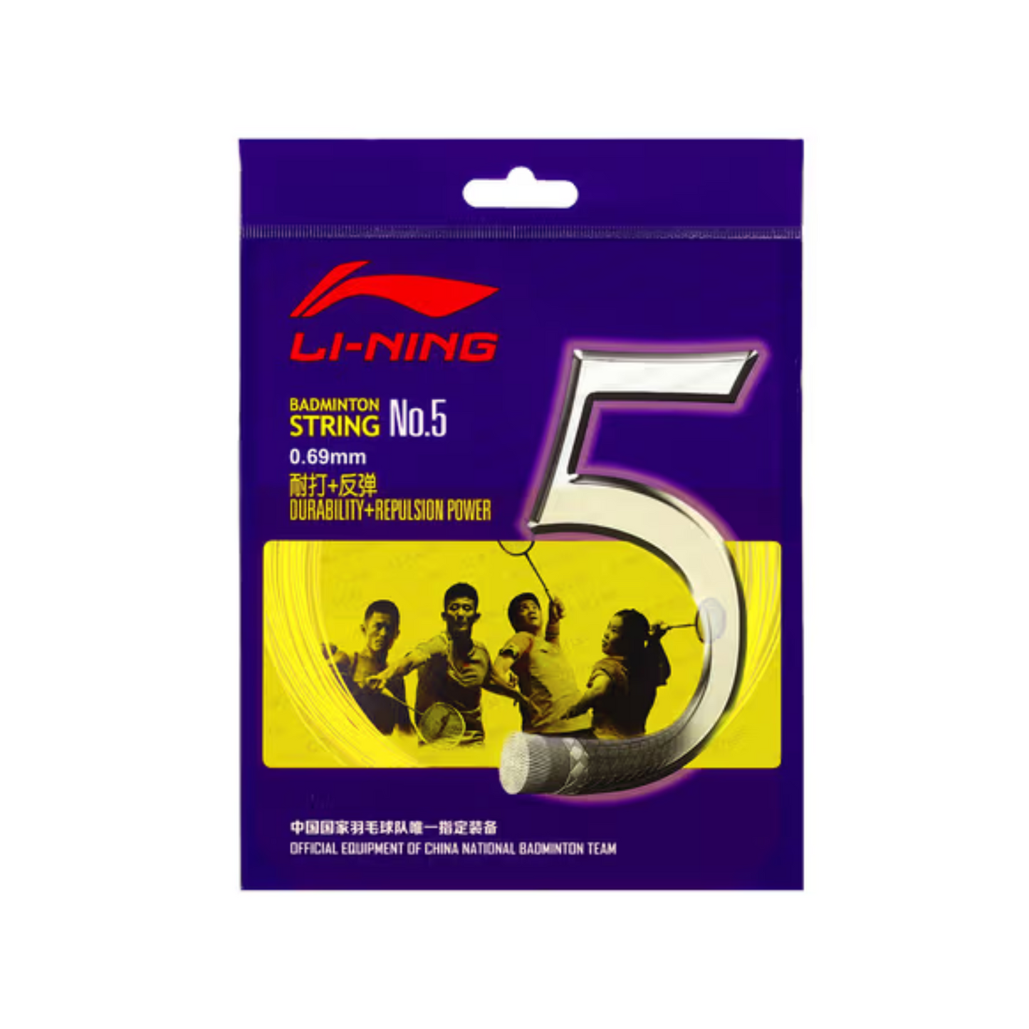 Li-ning No 5 All Rounder Badminton String