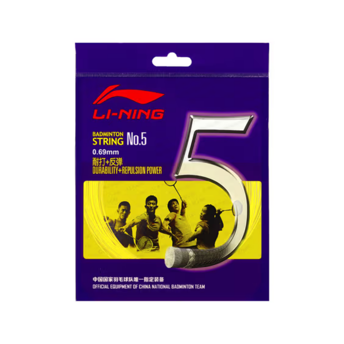 Li-ning No 5 All Rounder Badminton String