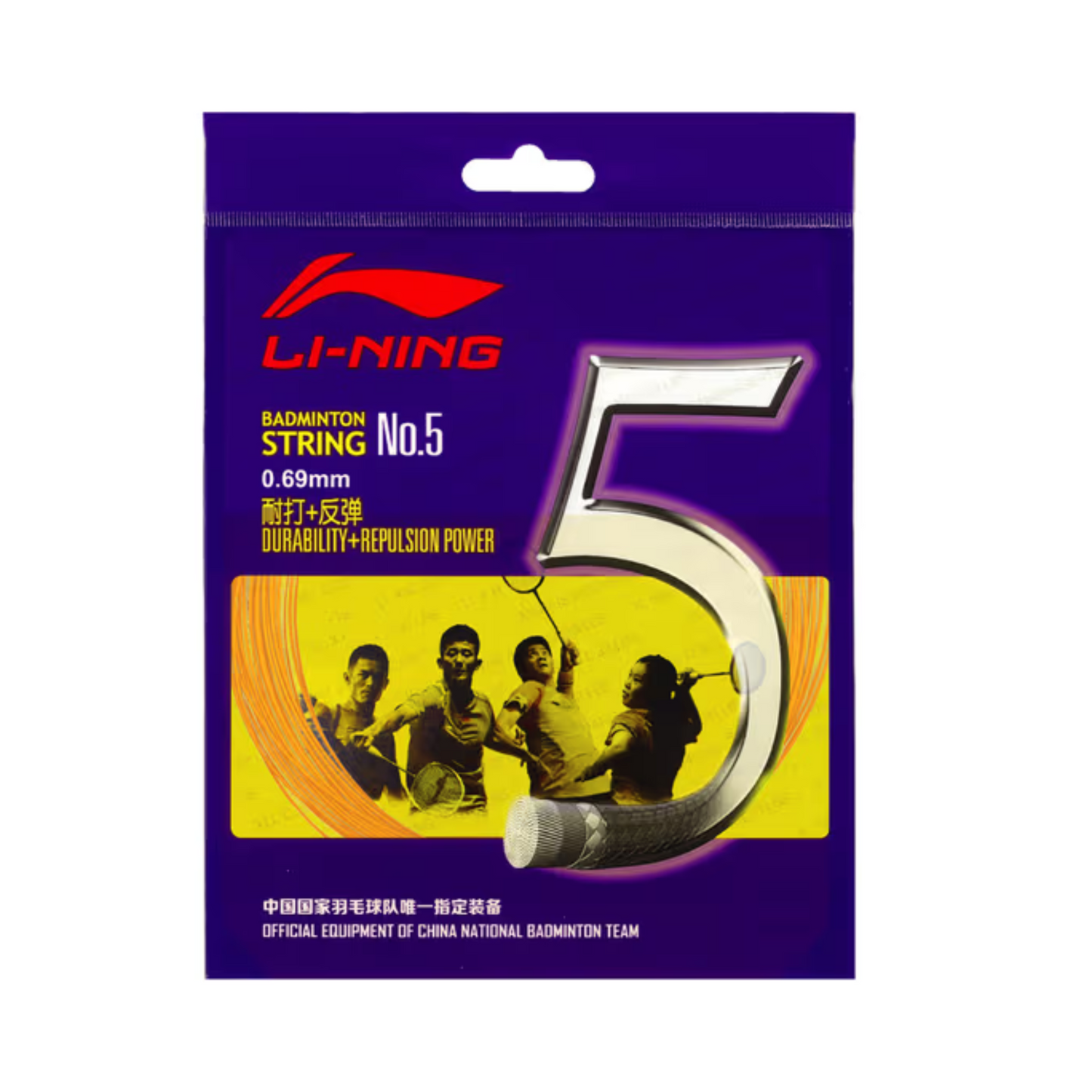 Li-ning No 5 All Rounder Badminton String