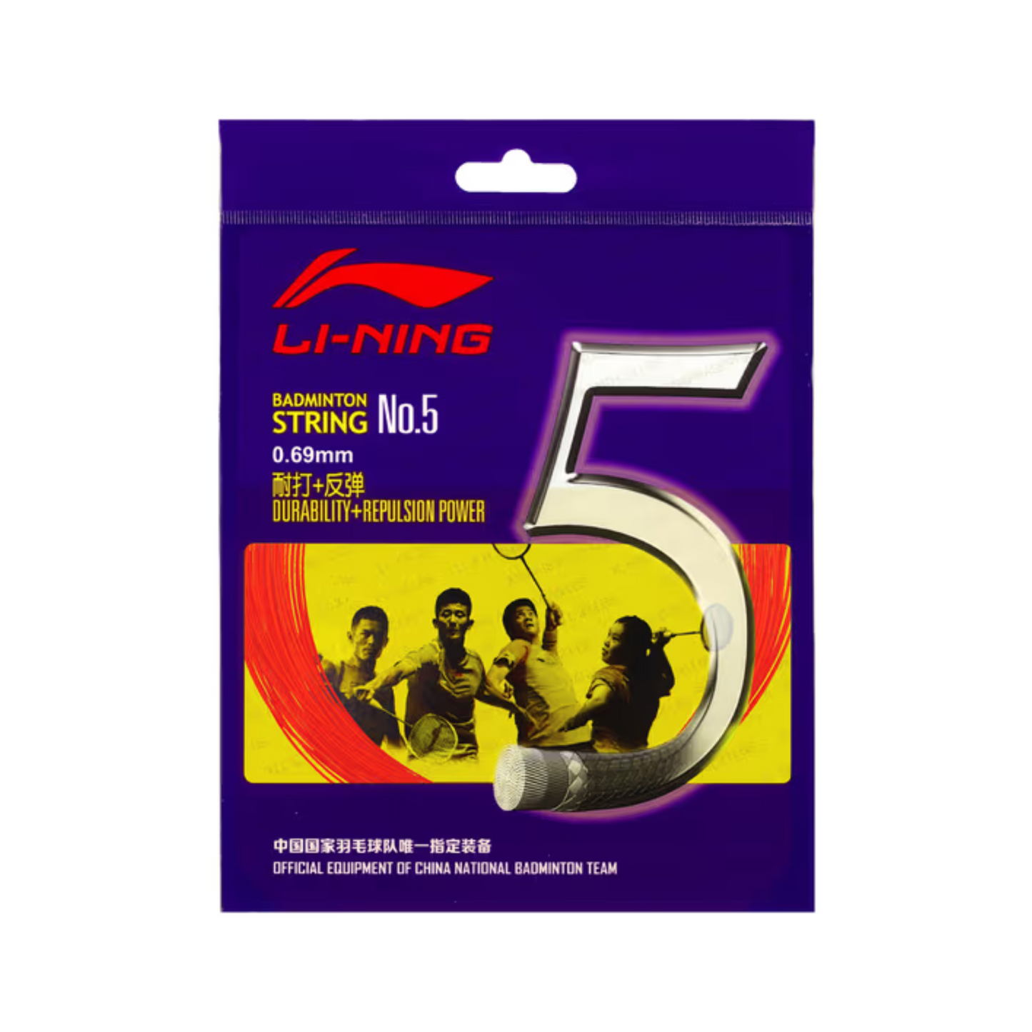 Li-ning No 5 All Rounder Badminton String