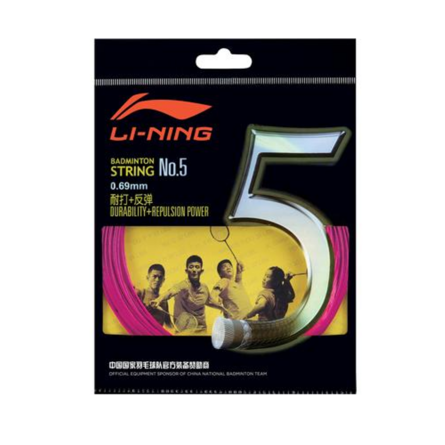 Li-ning No 5 All Rounder Badminton String