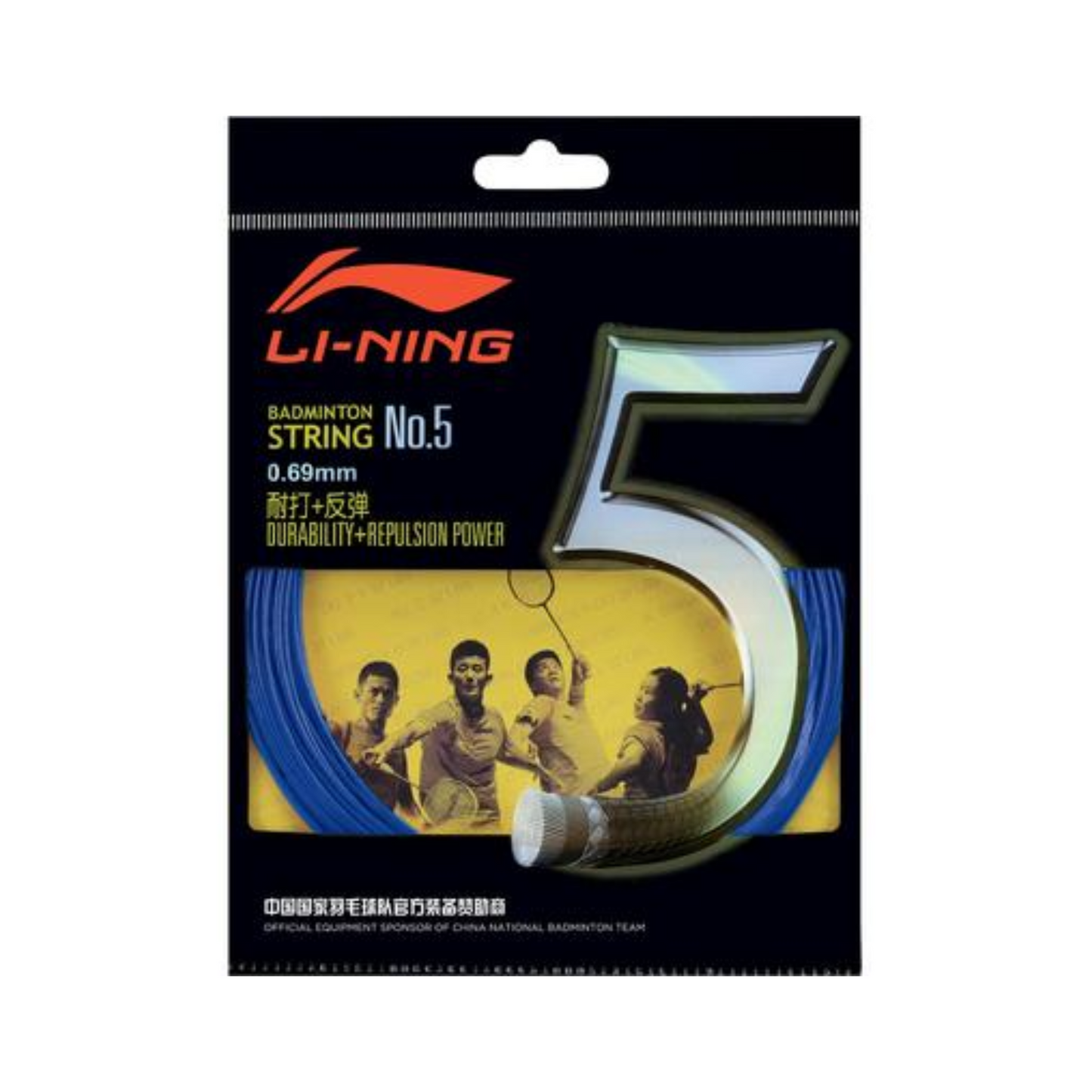 Li-ning No 5 All Rounder Badminton String