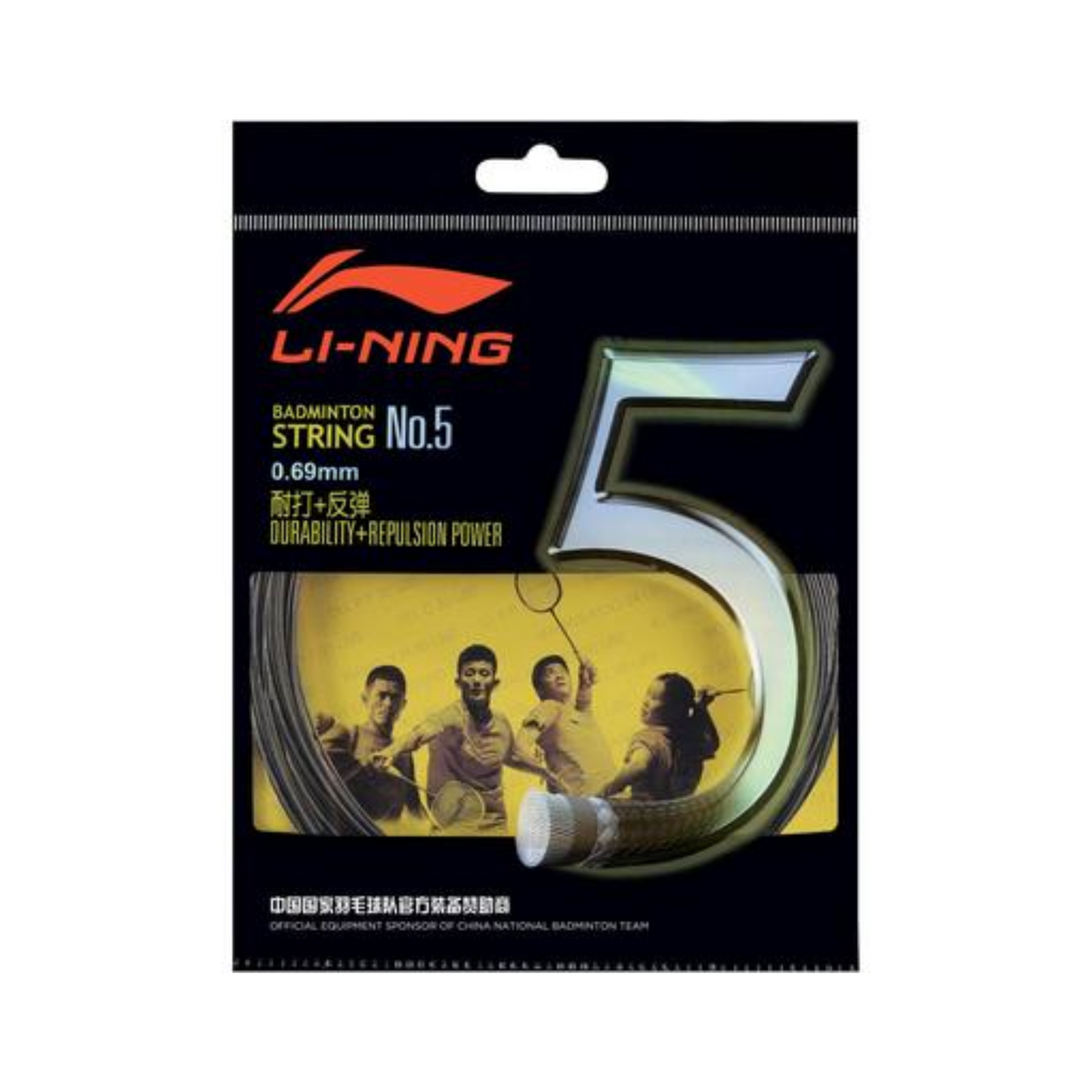 Li-ning No 5 All Rounder Badminton String