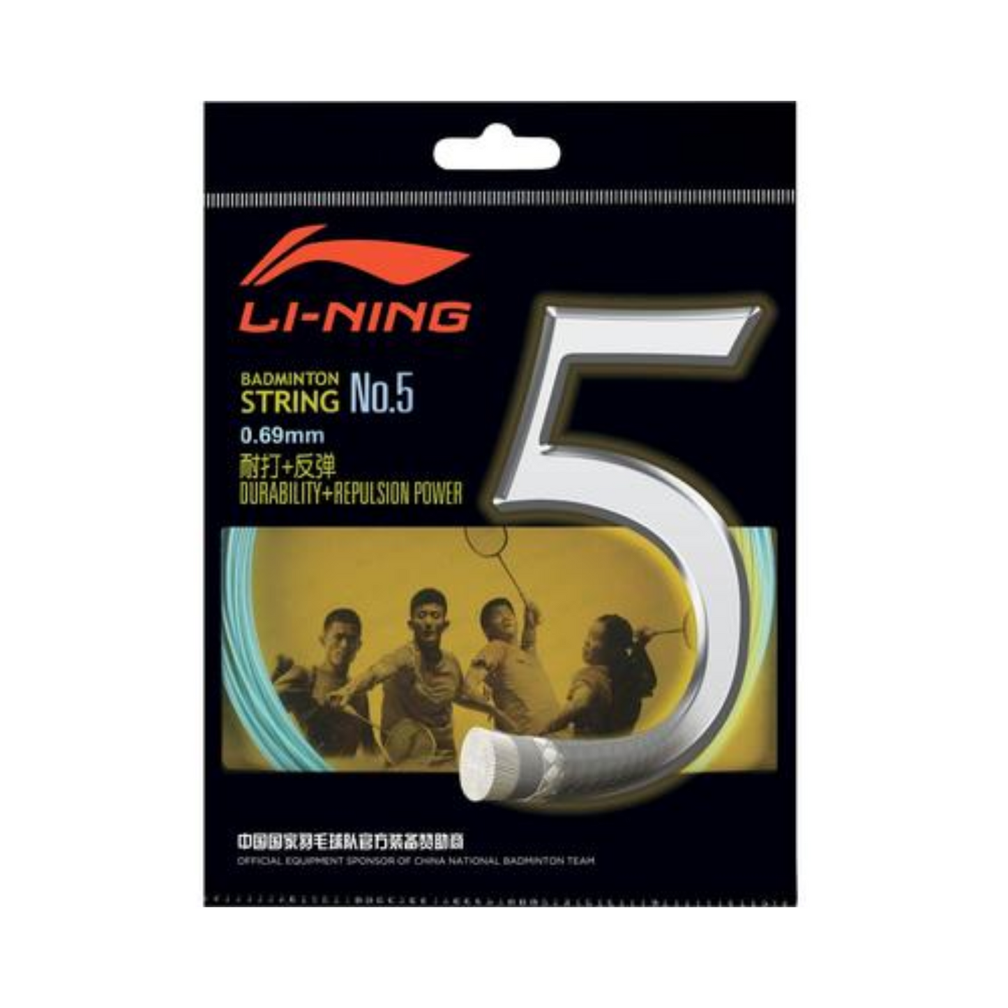 Li-ning No 5 All Rounder Badminton String