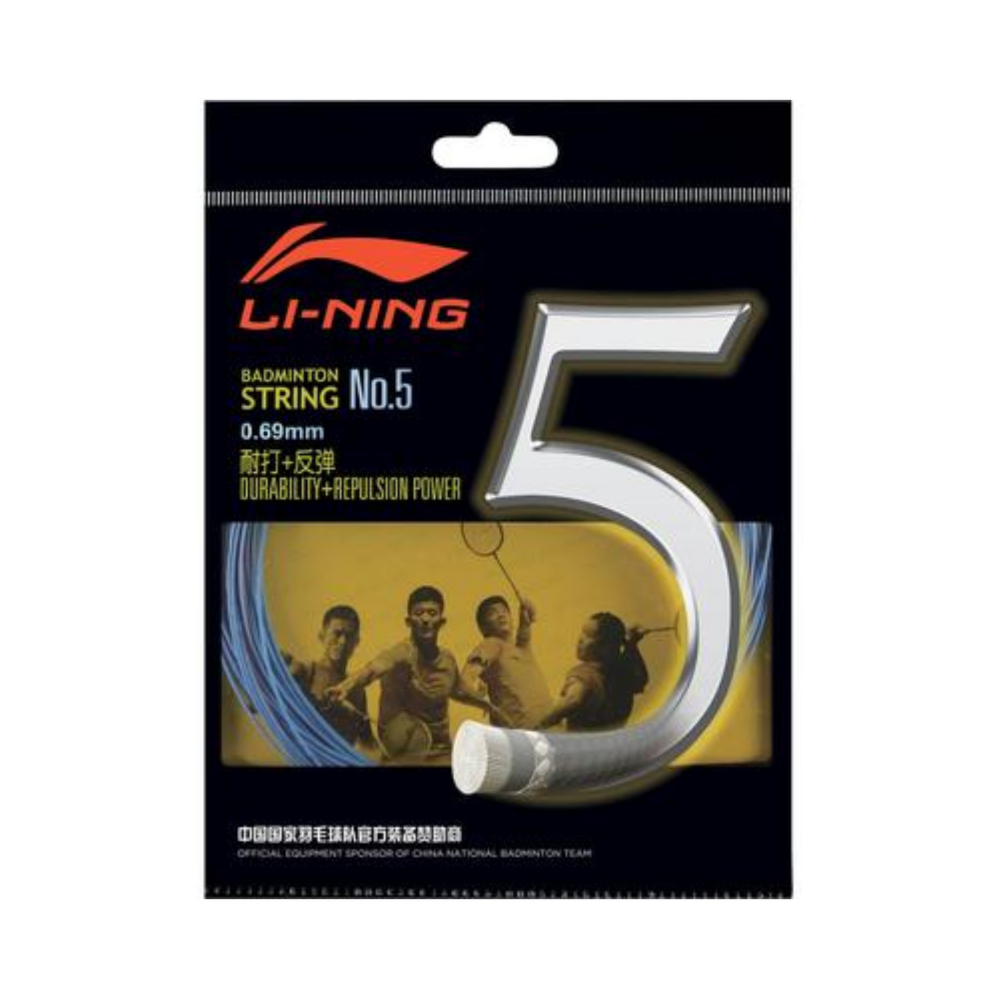 Li-ning No 5 All Rounder Badminton String