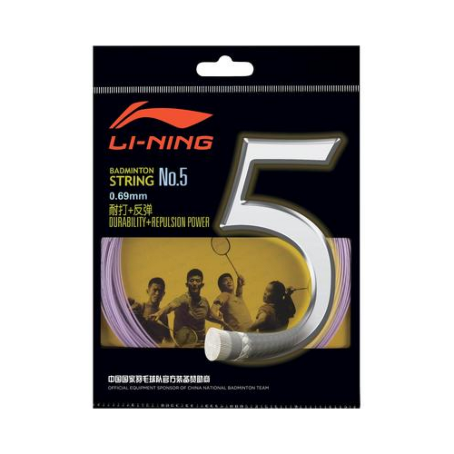 Li-ning No 5 All Rounder Badminton String